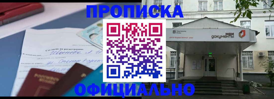 форма 3 в Краснозаводске